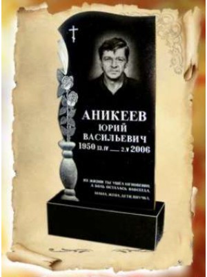 Памятник из гранита 39 — ritualum.ru